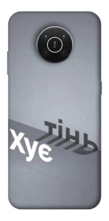 Чохол на Nokia X10 / X20 Тінь фото 1 з 1