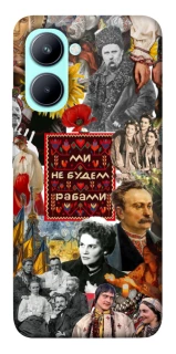 Чехол на Realme C33 Ukraine style ver.9 фото 1 из 1