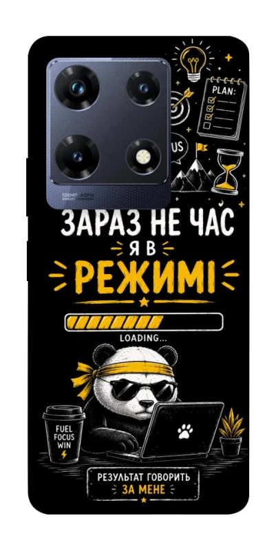 Чохол на Infinix Note 30 Pro Work Mode фото 1 з 1