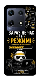 Чохол на Infinix Note 30 Pro Work Mode фото 1 з 1