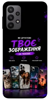 Чехол на Samsung Galaxy A23 4G Дизайн Клієнта фото 1 из 1