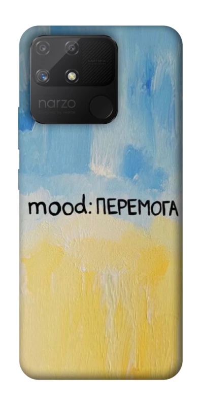 Чохол на Realme Narzo 50A Mood Peremoga фото 1 з 1