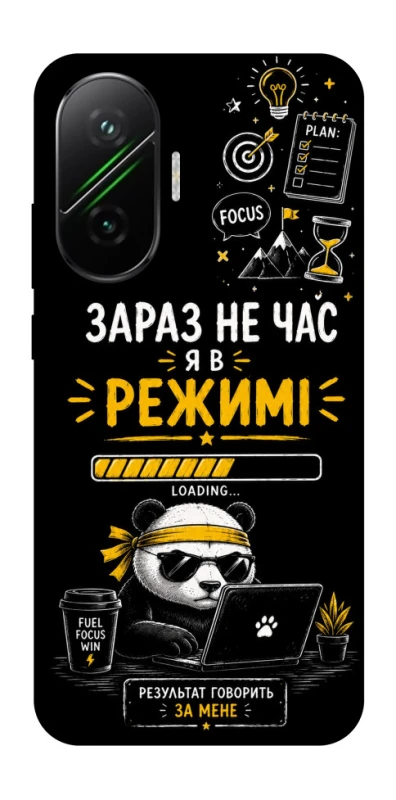 Чохол на Xiaomi Poco F7 Work Mode фото 1 з 1