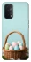 Чохол на Oppo A54 5G / A74 5G Easter ver.5 фото 1 з 1