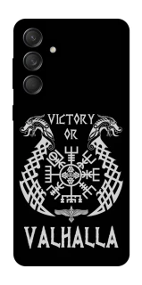 Чохол на Samsung Galaxy M55 Victory or Valhalla фото 1 з 1