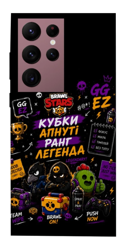 Чохол на Samsung Galaxy S22 Ultra Brawl Stars collage фото 1 з 1