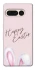 Чехол на Google Pixel 7 Pro Easter ver.1 фото 1 из 1