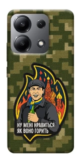 Чехол на Xiaomi Redmi Note 13 4G Ну мне нравится как оно горит фото 1 из 1