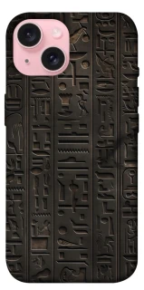 Чехол на Apple iPhone 15 (6.1") Hieroglyphs фото 1 из 1
