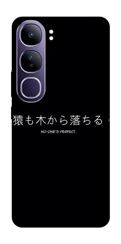 Чохол на Vivo Y300 Japanese Perfect фото 1 з 1