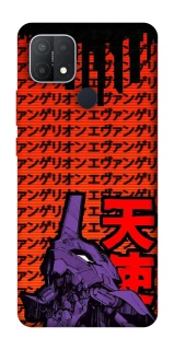 Чохол на Oppo A15s / A15 Євангеліон фото 1 з 1