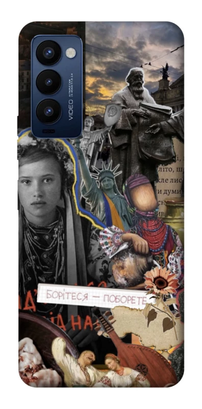 Чехол на TECNO Camon 18 Pro Ukraine style ver.6 фото 1 из 1
