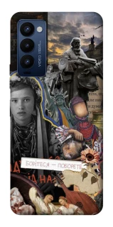 Чехол на TECNO Camon 18 Pro Ukraine style ver.6 фото 1 из 1