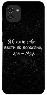 Чохол на Samsung Galaxy A03 Мяу фото 1 з 1