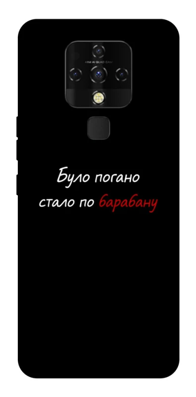 Чохол на TECNO Camon 16 SE По барабану фото 1 з 1