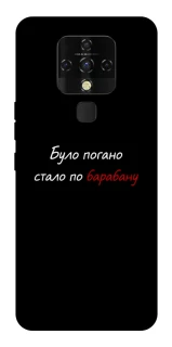 Чохол на TECNO Camon 16 SE По барабану фото 1 з 1