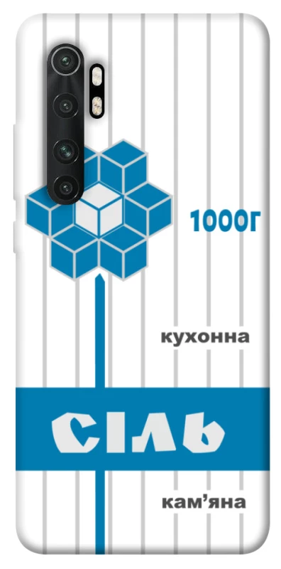 Чохол на Xiaomi Mi Note 10 Lite Сiль фото 1 з 1