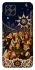 Чехол на Samsung Galaxy M33 5G Колядка фото 1 из 1