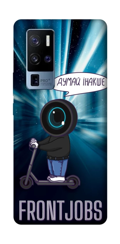 Чохол на Vivo X50 Pro+ Frontjobs фото 1 з 1