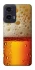 Чохол на Motorola Moto G35 Beer Style фото 1 з 1