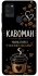 Чехол на Samsung Galaxy A21s Кавоман фото 1 из 1