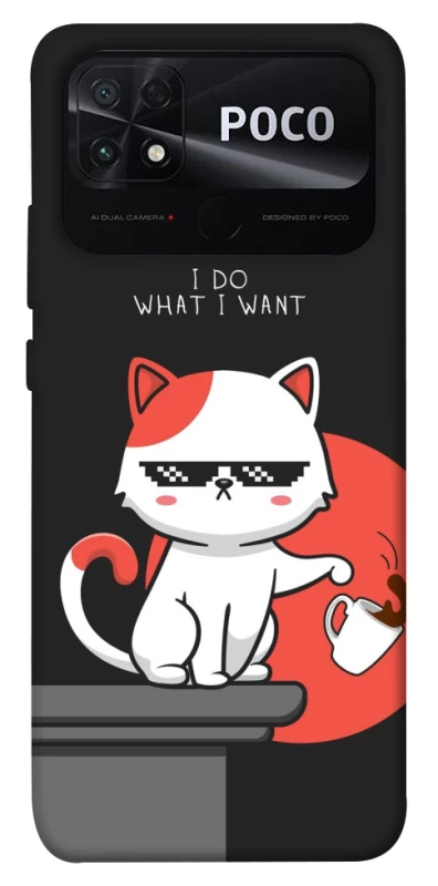 Чехол на Xiaomi Poco C40 I do what i wont фото 1 из 1