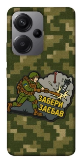 Чохол на Xiaomi Redmi Note 13 Pro+ Забери з собою фото 1 з 1