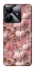 Чехол на Realme Note 60x Autumn vibes ver.2 фото 1 Чехол на Realme Note 60x Autumn vibes ver.2 фото 1 из 1
