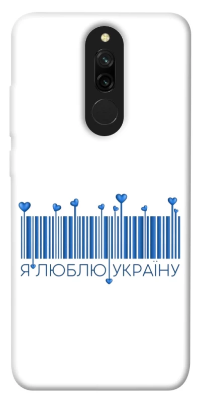Чохол на Xiaomi Redmi 8 Я люблю Україну фото 1 з 1