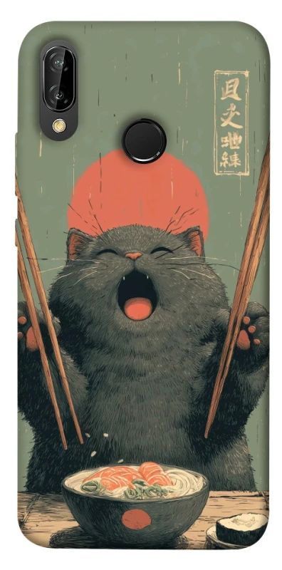 Чехол на Huawei P20 Lite Hungry Cat фото 1 из 1