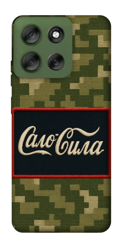 Чохол на Motorola Moto G56 5G Сало Сила фото 1 з 1