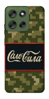 Чохол на Motorola Moto G56 5G Сало Сила фото 1 з 1