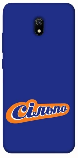 Чехол на Xiaomi Redmi 8a Сильпо фото 1 из 1