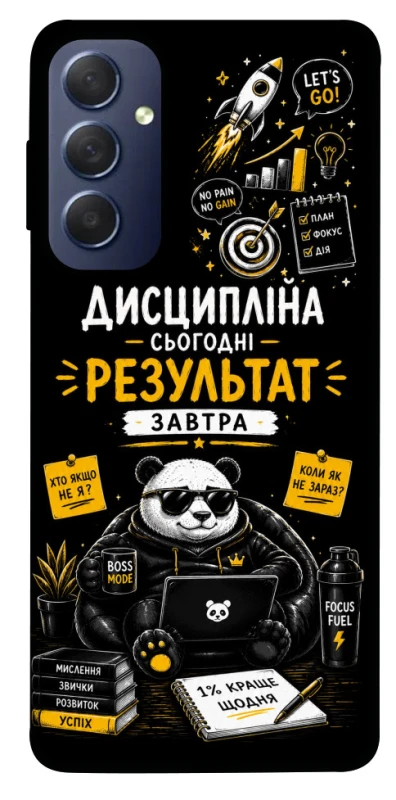 Чохол на Samsung Galaxy M54 5G Дисципліна фото 1 з 1