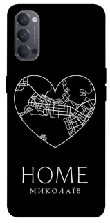 Чехол на Oppo Reno 4 Миколаїв Home фото 1 из 1