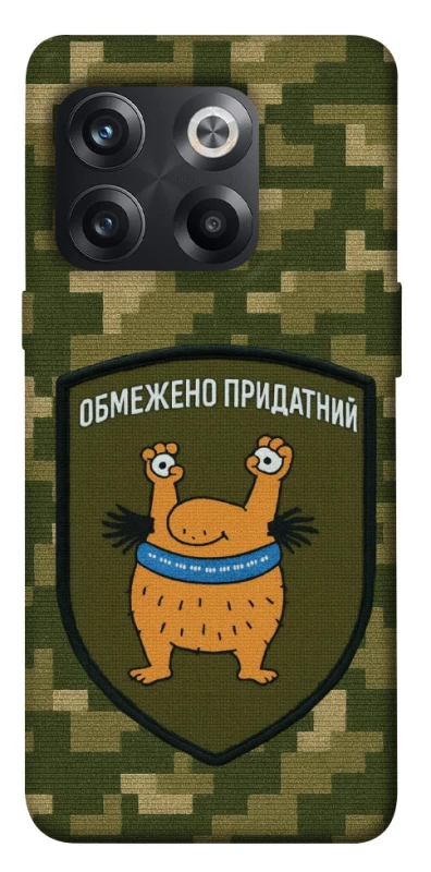 Чохол на OnePlus 10T Обмежено придатний фото 1 з 1