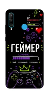 Чехол на Huawei P30 lite Геймер фото 1 из 1