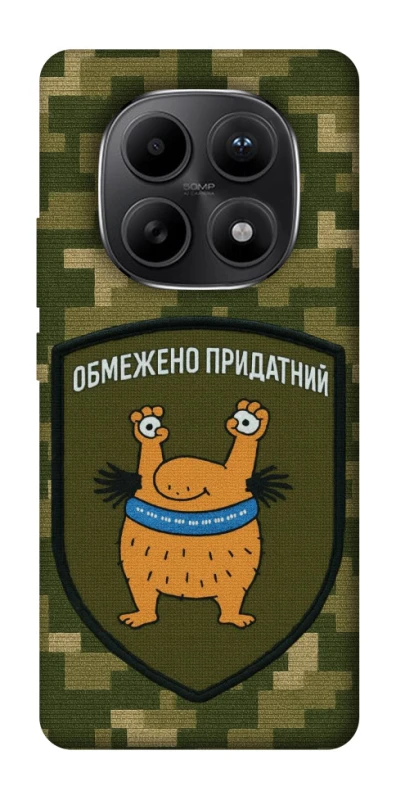 Чохол на Xiaomi Redmi Note 15 5G Обмежено придатний фото 1 з 1