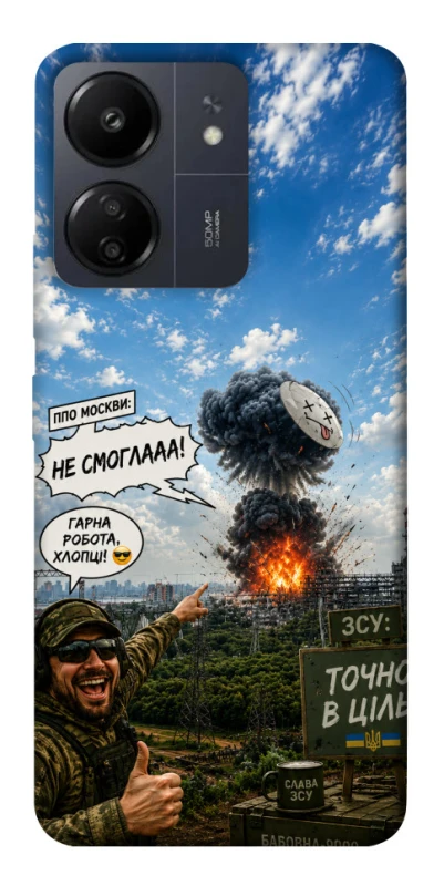 Чохол на Xiaomi Redmi 13C Moscow never sleeps ver.5 фото 1 з 1