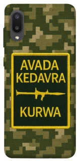 Чехол на Samsung Galaxy A02 Avada Kedavra фото 1 из 1