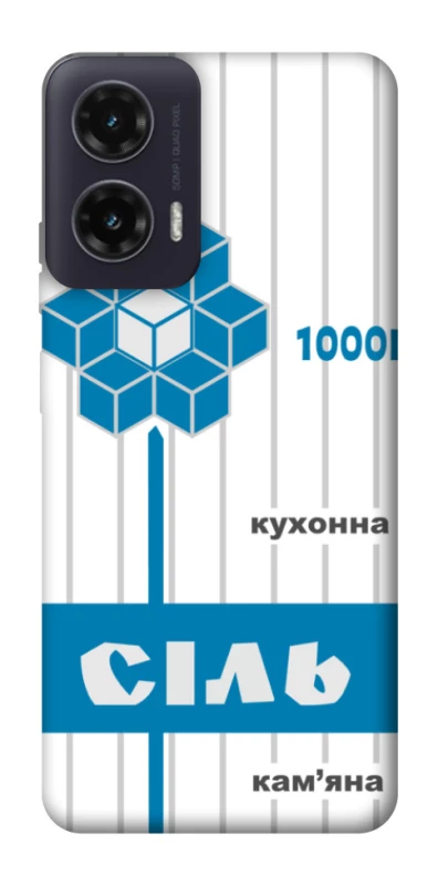 Чохол на Motorola Moto G35 Сiль фото 1 з 1