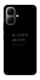 Чохол на Infinix Smart 10 Василь Стус фото 1 з 1