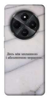 Чохол на Xiaomi Redmi A3 Pro Милашка фото 1 з 1