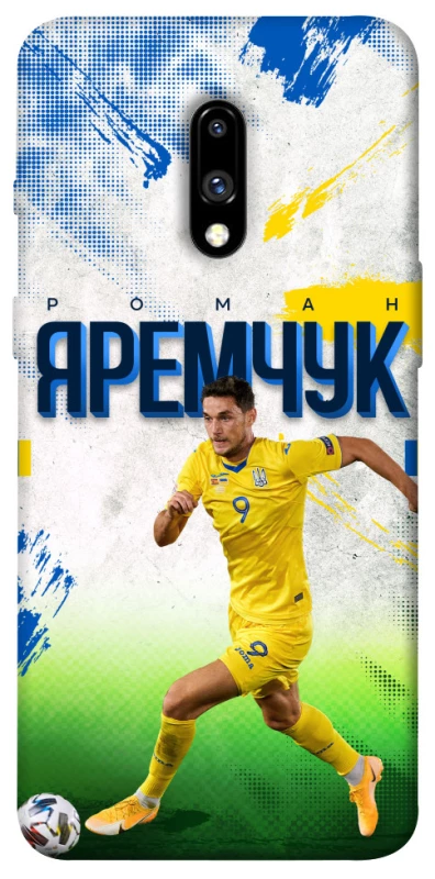 Чехол на OnePlus 7 Яремчук №9 фото 1 из 1