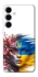 Чохол на Samsung Galaxy S25+ Flowering Ukraine фото 1 з 1