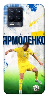 Чехол на Realme 8 Ярмоленко №7 фото 1 из 1