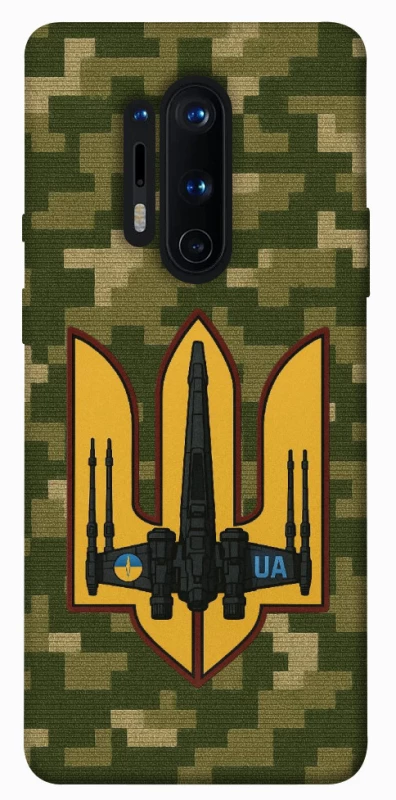 Чехол на OnePlus 8 Pro ВВС фото 1 из 1