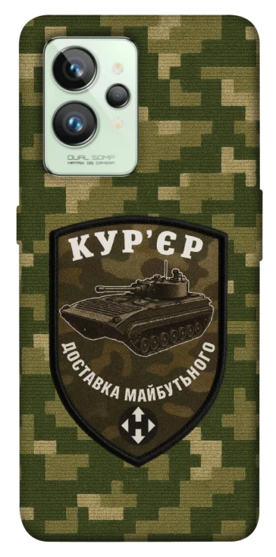 Чохол на Realme GT2 Кур'єр фото 1 з 1