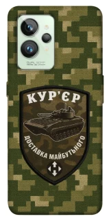 Чохол на Realme GT2 Кур'єр фото 1 з 1