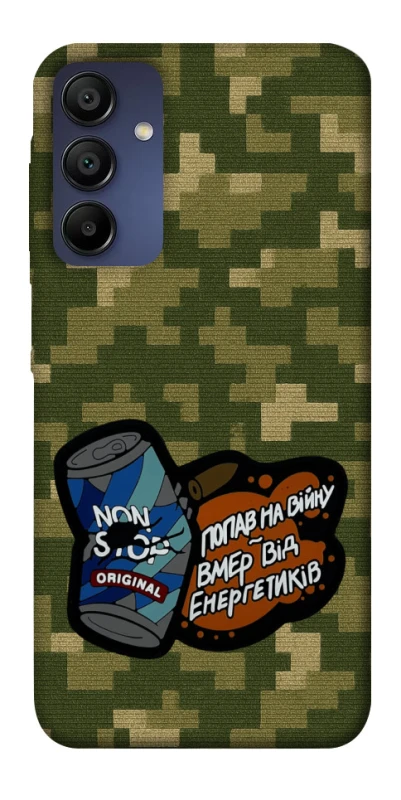 Чохол на Samsung Galaxy A15 4G/5G Non stop v2 фото 1 з 1